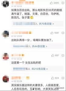 武汉出轨爆料视频最新,一场婚姻的裂痕与真相揭晓